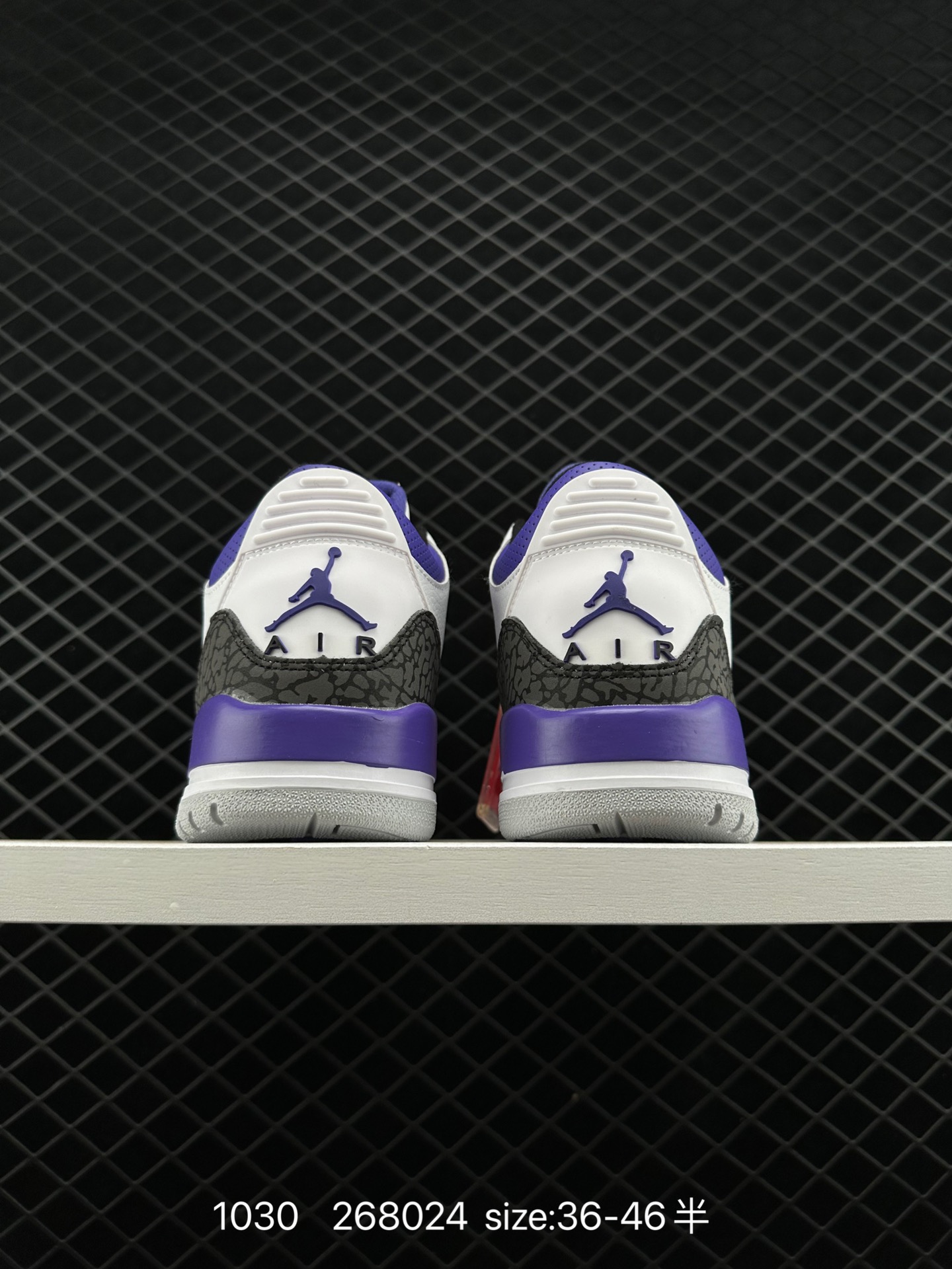 Nike Air Jordan 3 Retro SE